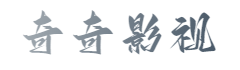 全能影視